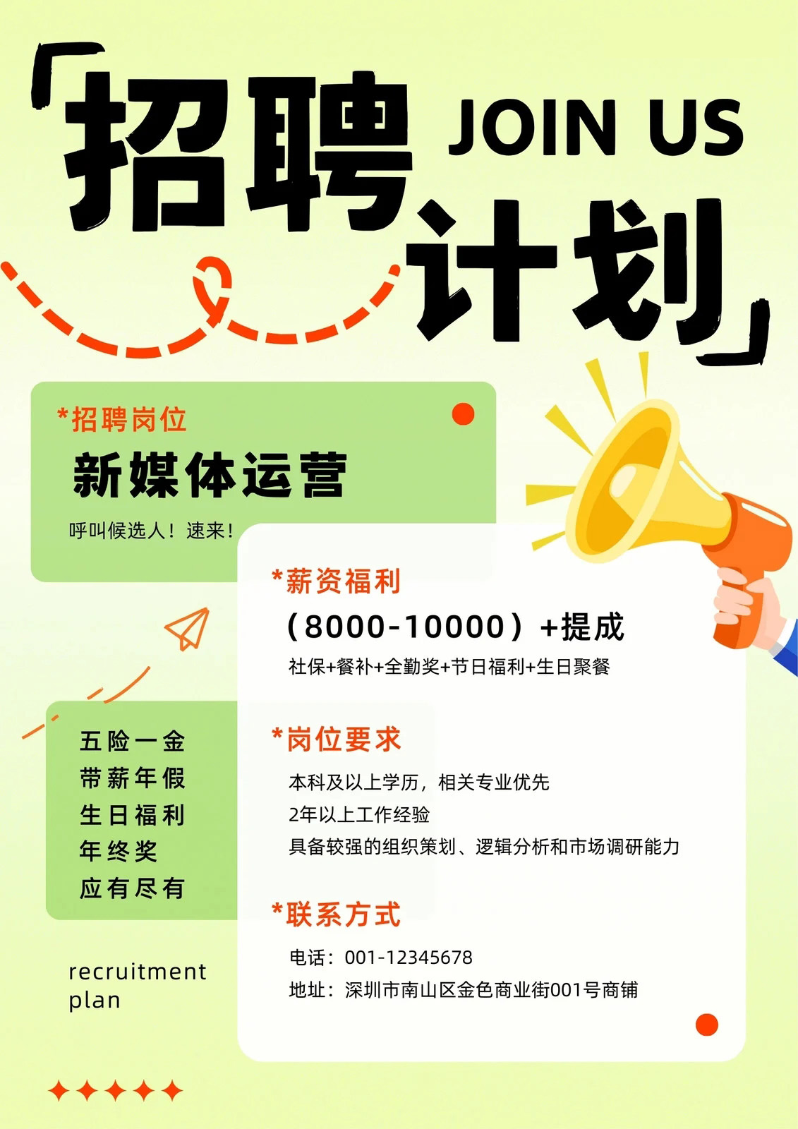 AI生成的海报广告示例 - 高分辨率专业海报设计
