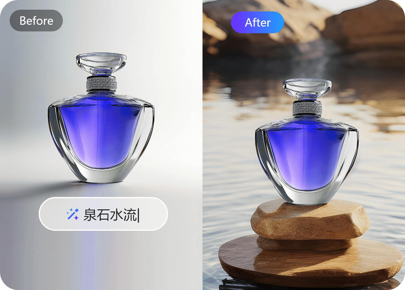 背景替换