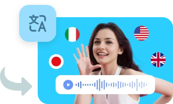 文字转语音