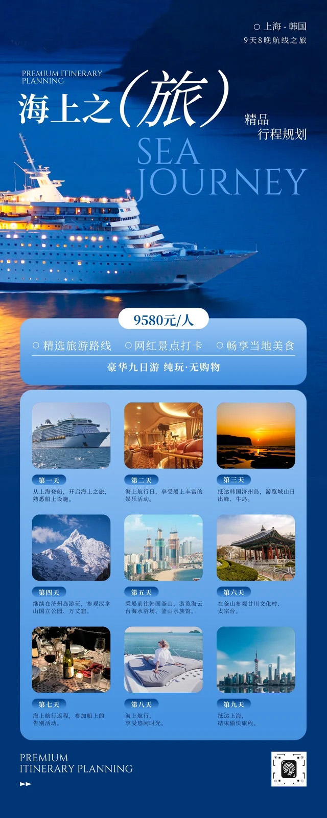 FastAD AI生成的电商产品广告示例 - 专业竖版图片广告设计